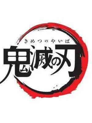 Djssbssknxk의 혈귀 (+자캐)