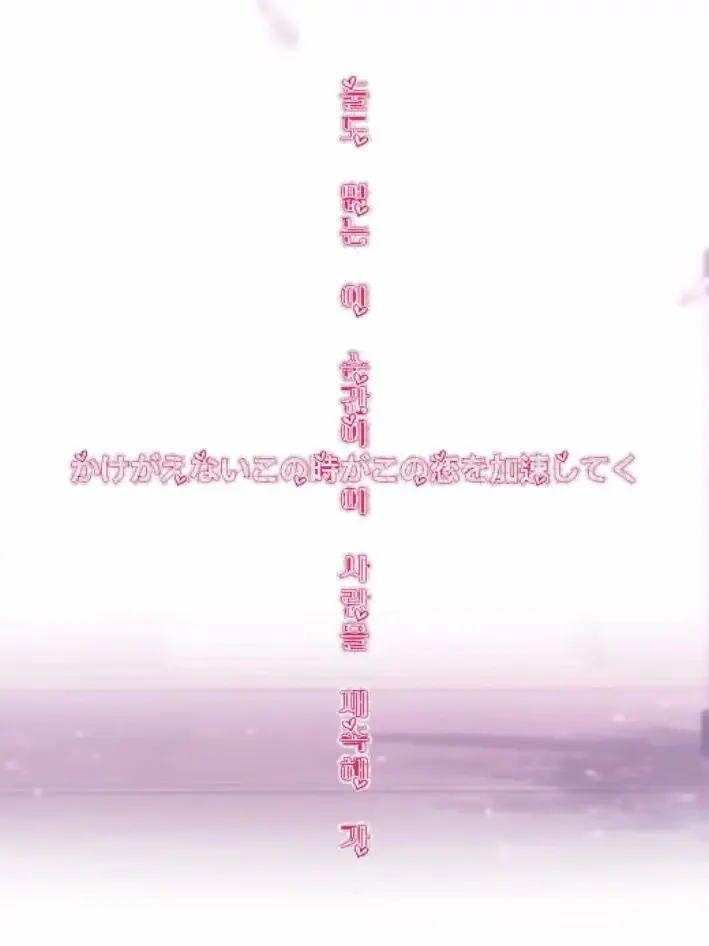 BemEmperor의 Little love