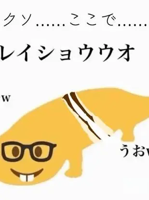 Zininsakatagintoki의 冷笑