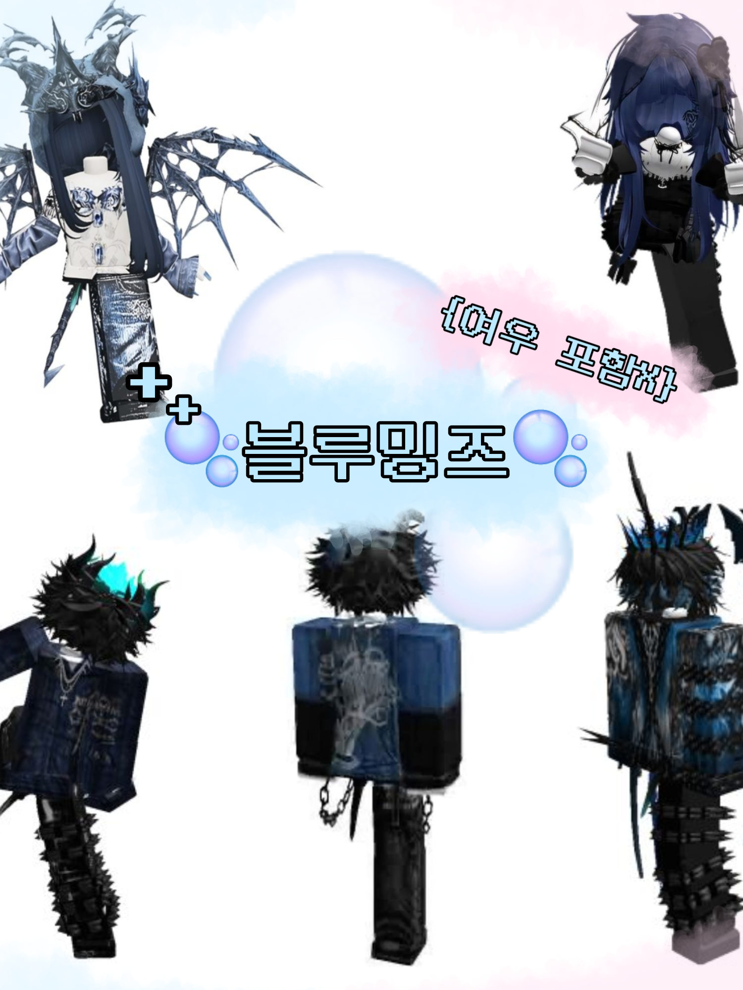 블루밍즈 (Blooming-즈) 대표 이미지