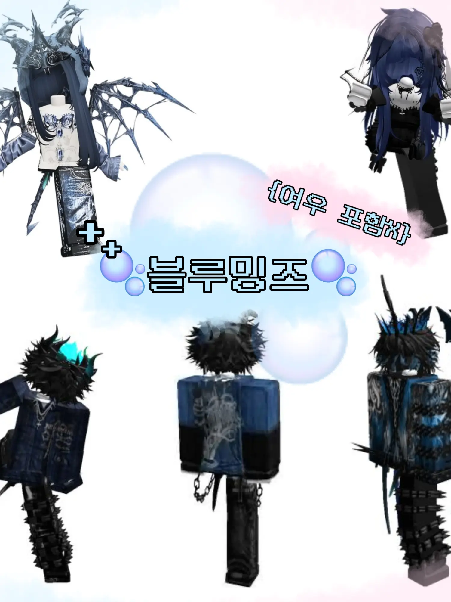 TamestTable8775의 블루밍즈 (Blooming-즈)