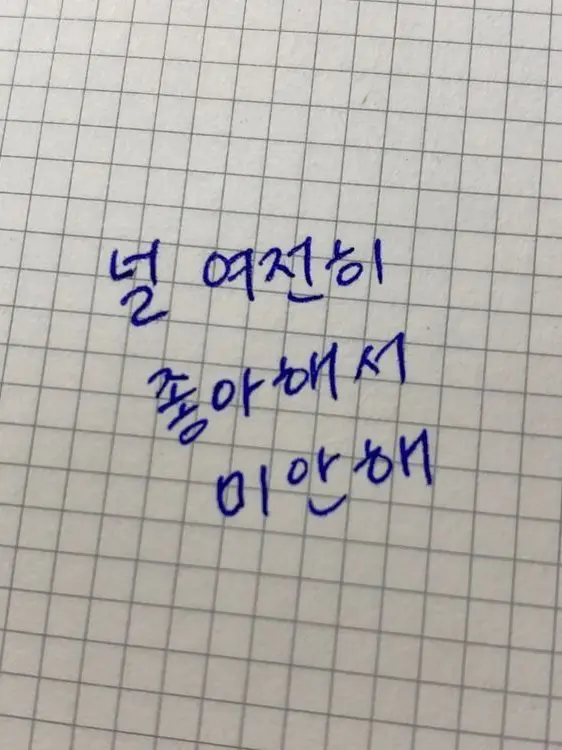 SmallLeaf5851의 “내 마음은 그댈 향하네”