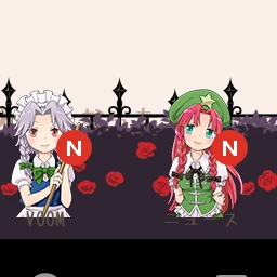 関係者募集っ！！