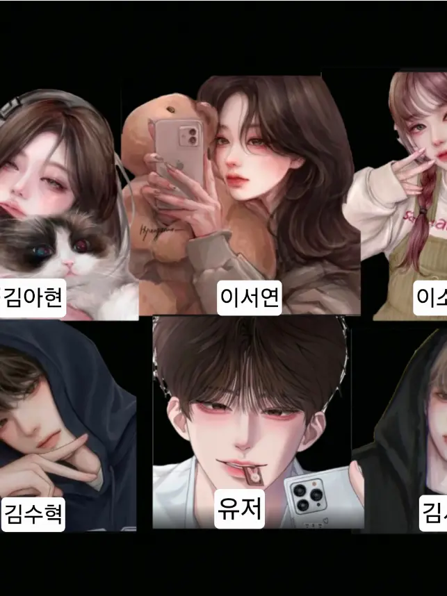 ABCDEFG123123의 남녀무리와 함께 수학여행