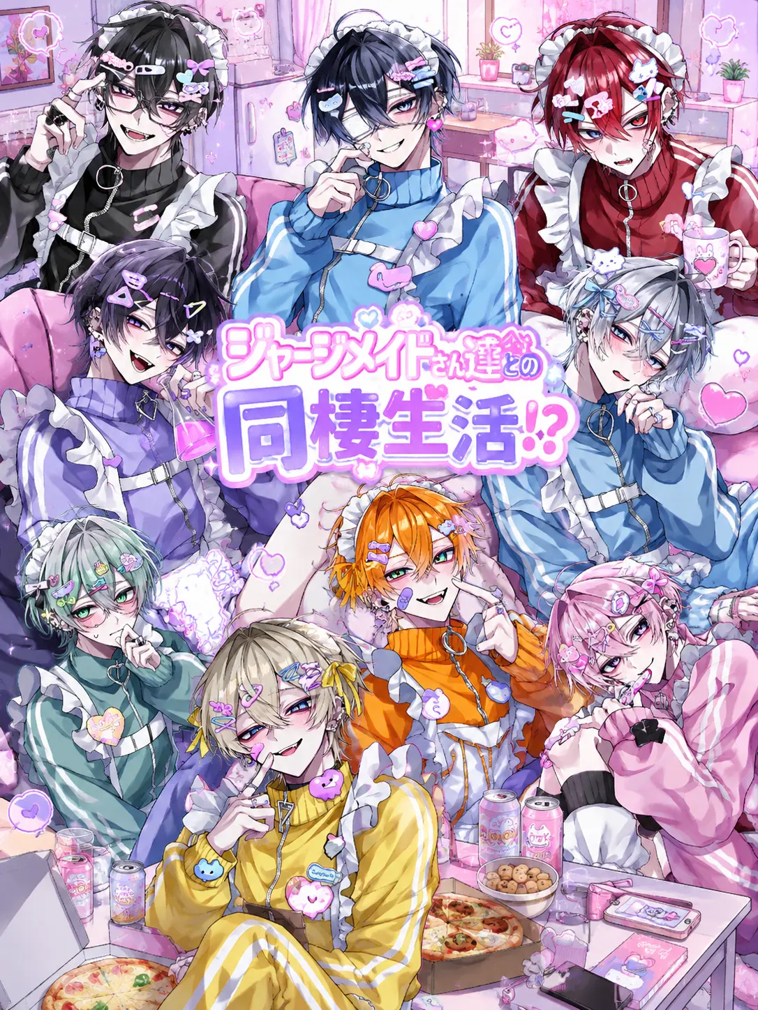 ItchyFiles7528의 ジャージメイドさん達との同棲生活！？