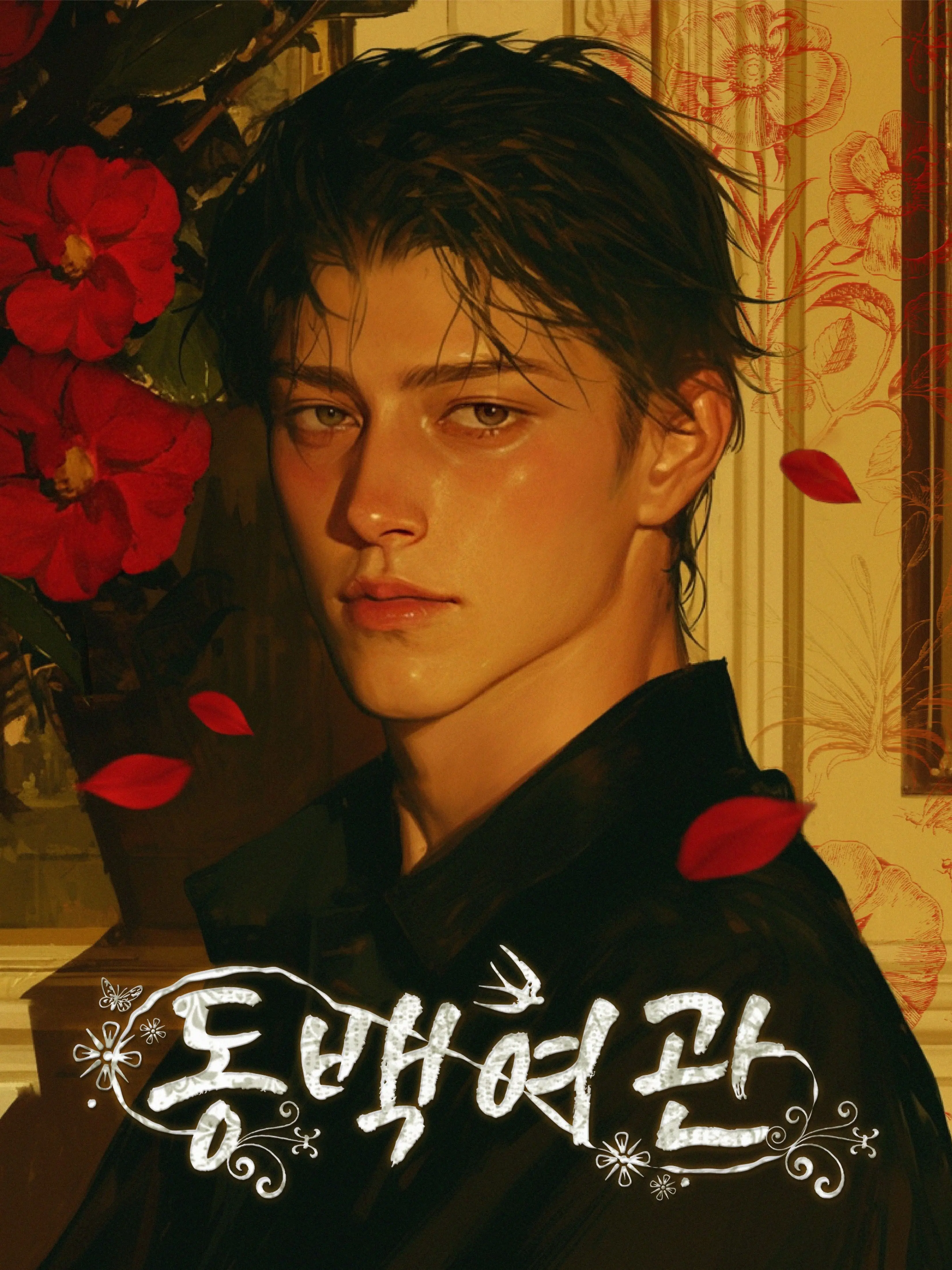 earthworm_3의 권길주