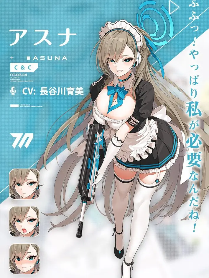 AQUAGrebe3843의 アスナとイチャイチャ