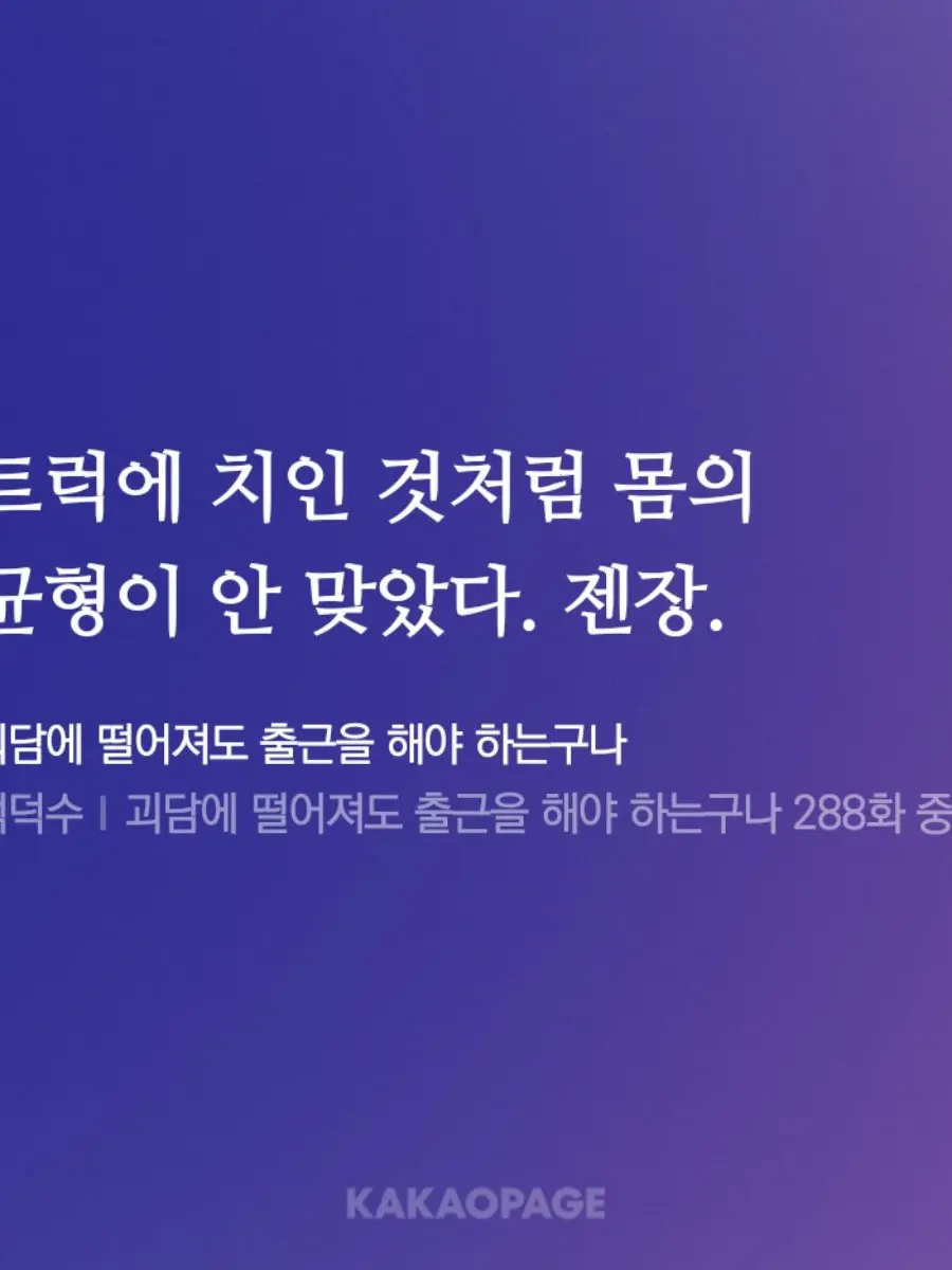 HappyLucky1112의 최요원