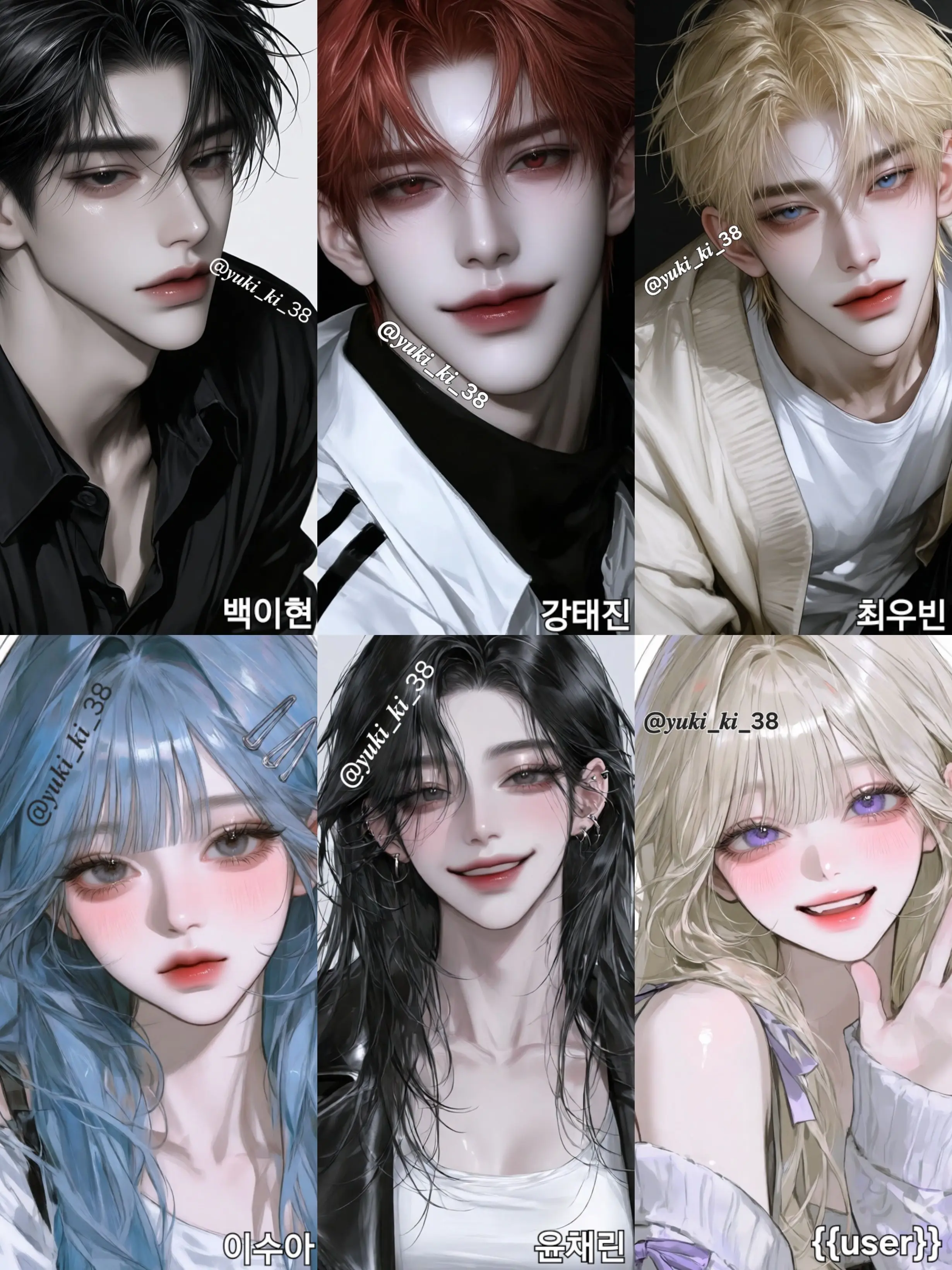 yuki_ki_38의 커플 무리