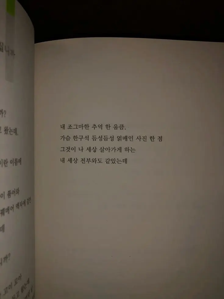 Gintoki_Sakata의 누군ㅈl는 몰ㄹr도 동료ㄴlㄲr