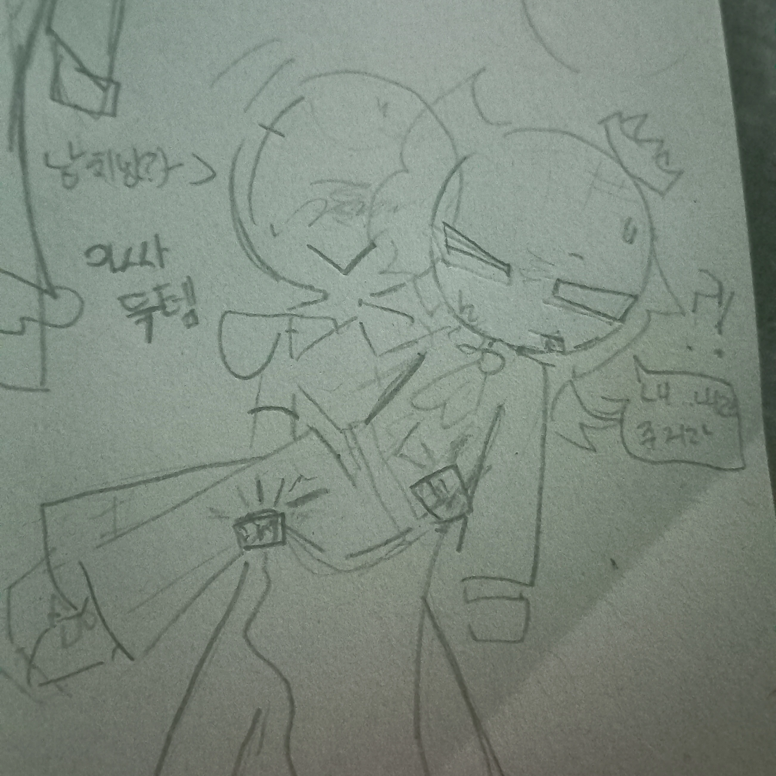 [자케] 왕 [친구자케]
