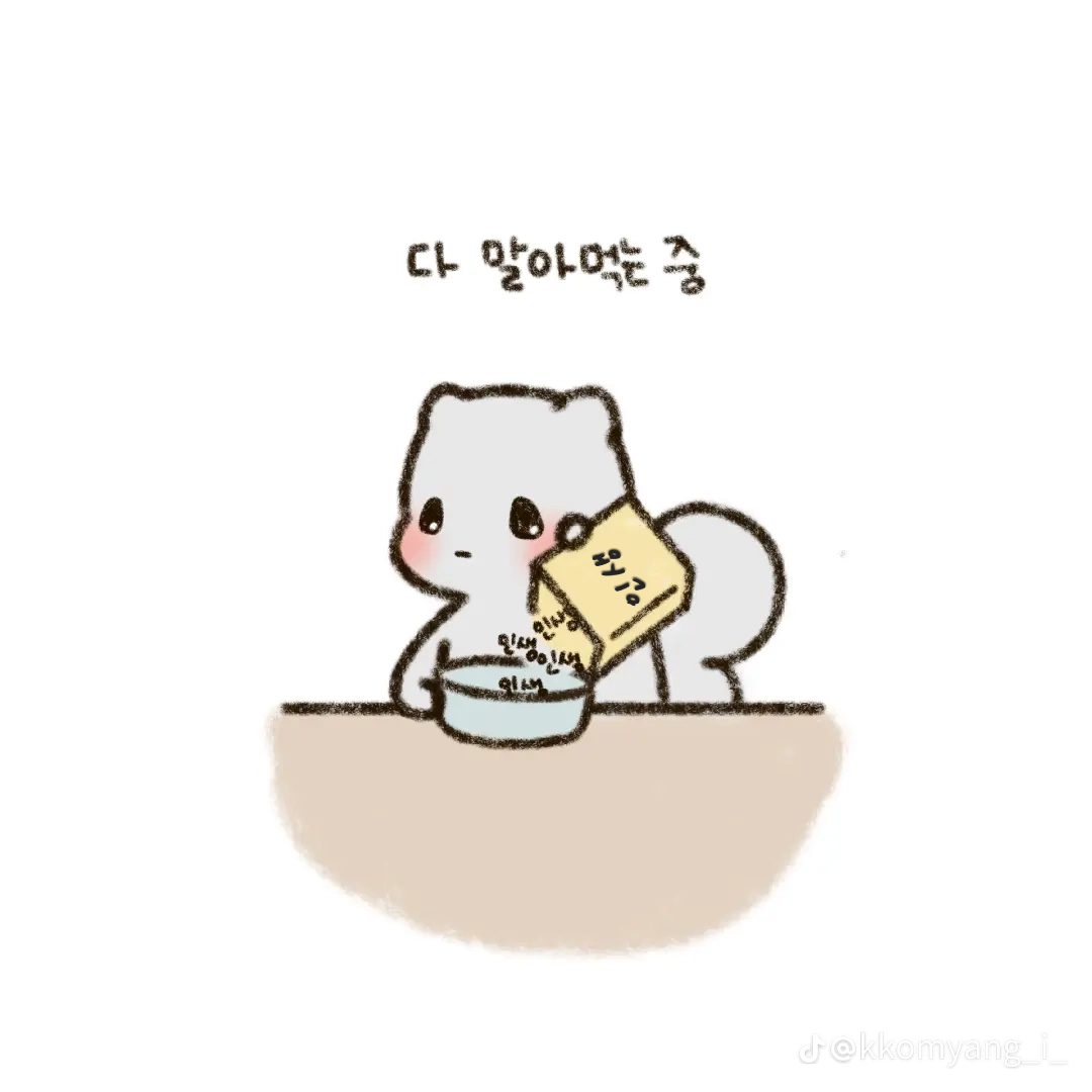 라토 바카 대표 이미지