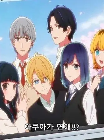 TenderMint8194의 최애의 아이 리얼러브