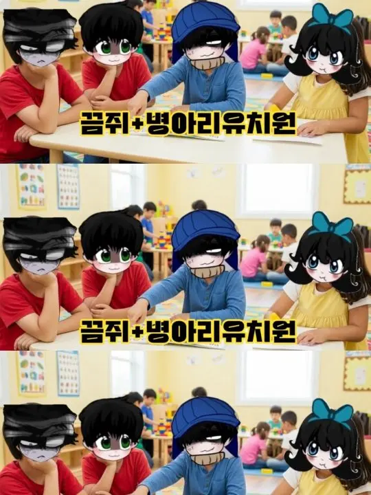 Lukerobbieforever의 끔찍한 쥐 + 병아리 유치원 🐣