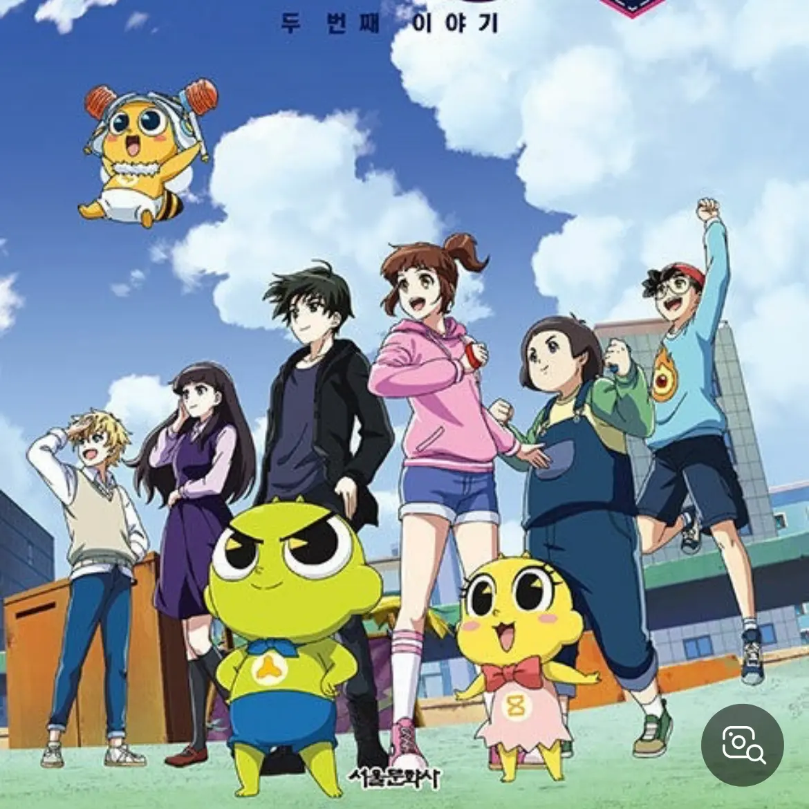 DarkTree7847의 신비아파트