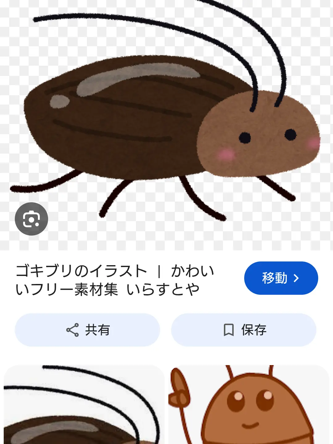 SweetWharf4161의 主に追いかけられよう！