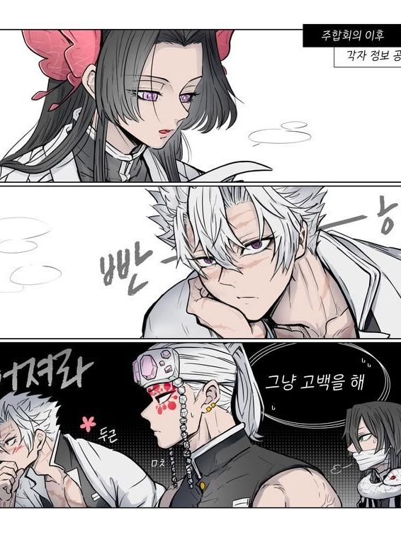 답답한 주들 대표 이미지
