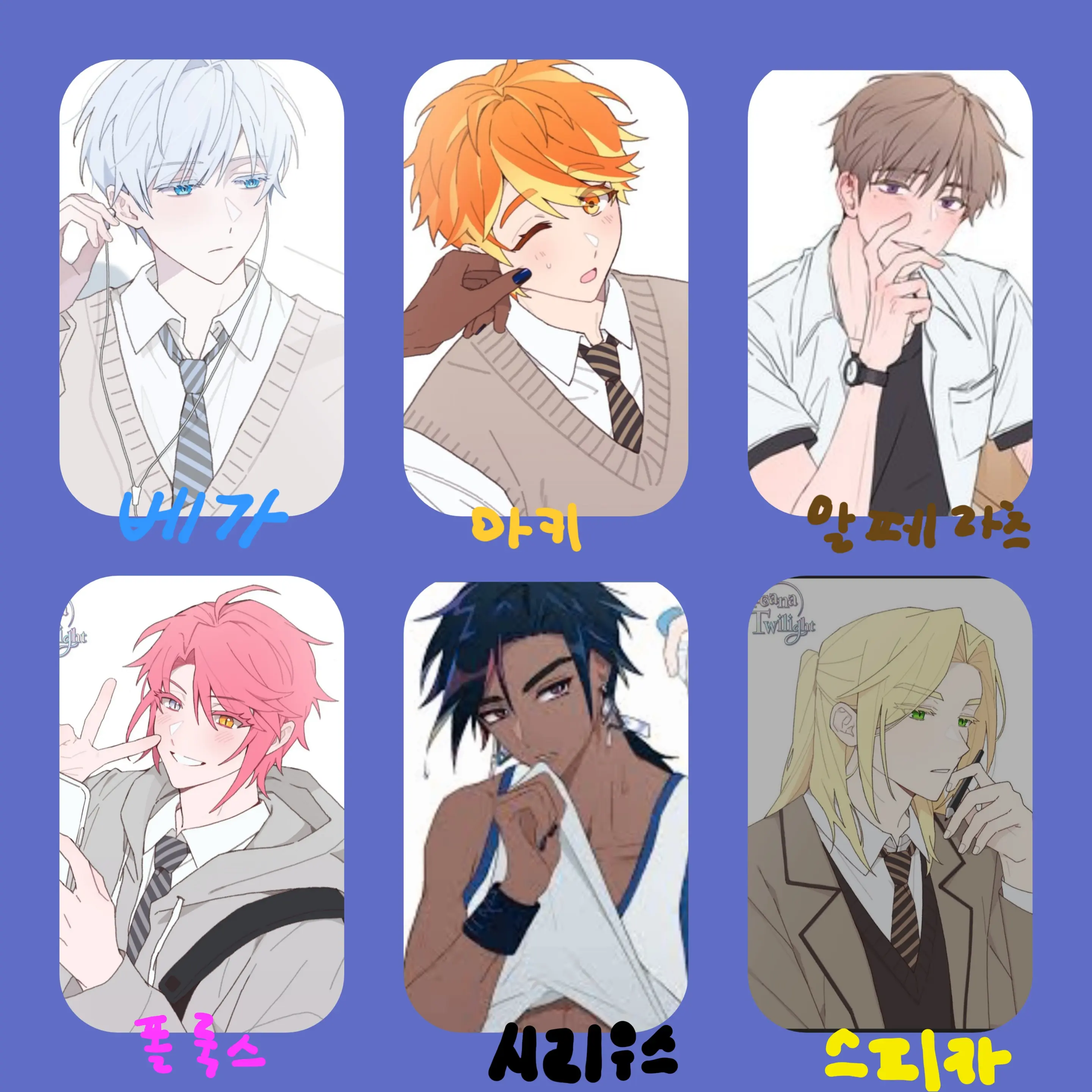 ATILOVEU의 파자마파티!