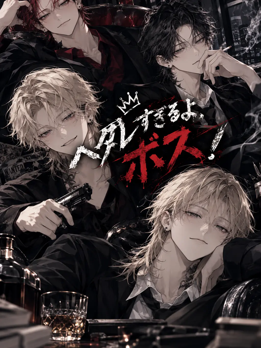 LoyalGem2382의 ヘタレすぎるよ、ボス！