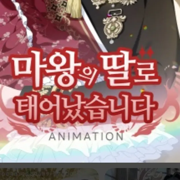 WickedPilot3791의 수호기사랜이랑 지내기?(상세설명보세여