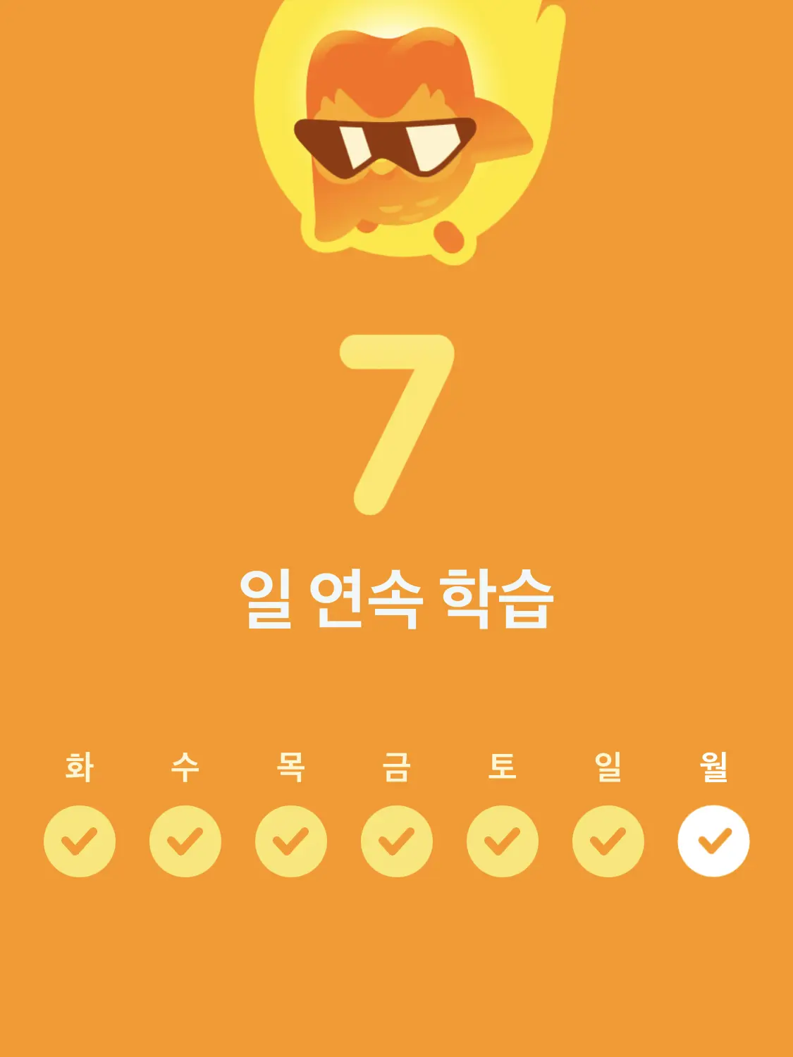SnappyRupee9775의 사쿠라기조