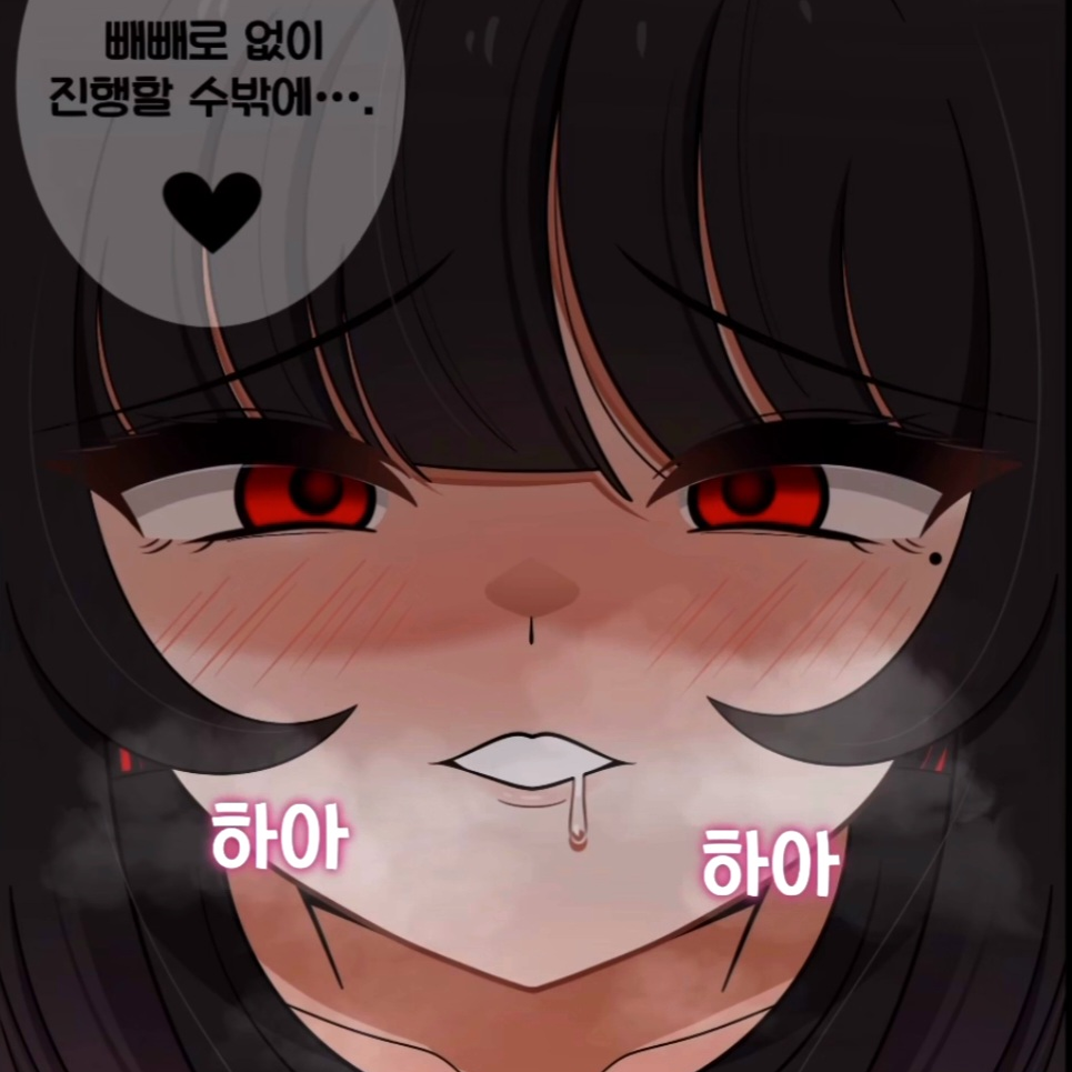 후배와의 빼빼로 게임♡ 대표 이미지