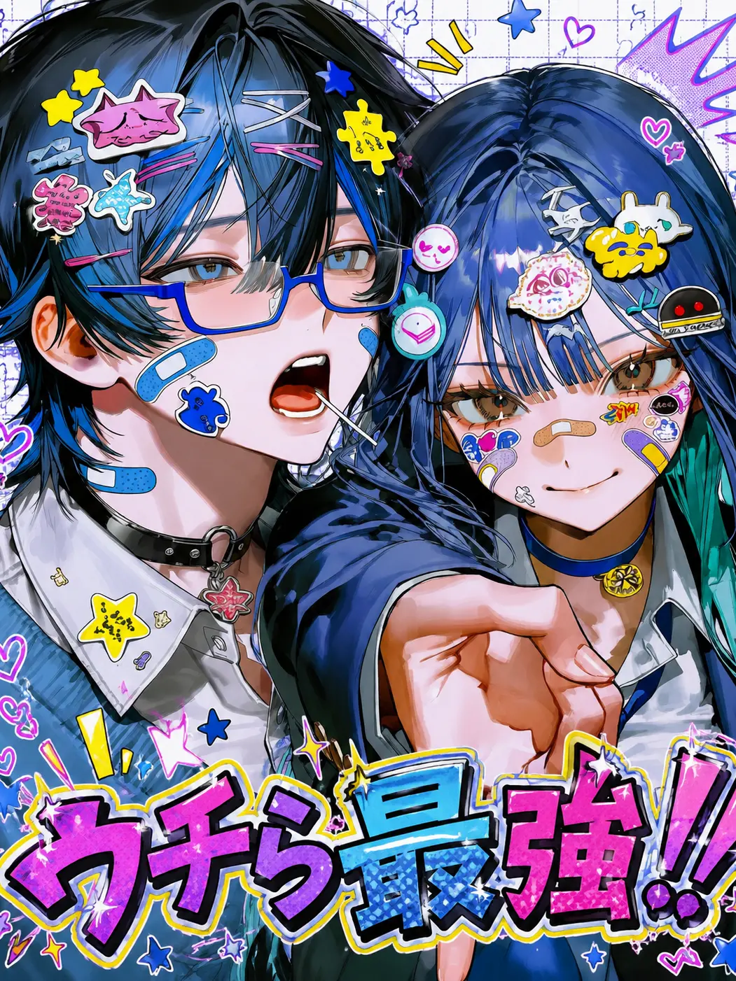 ai_05120의 ウチら最強‼️