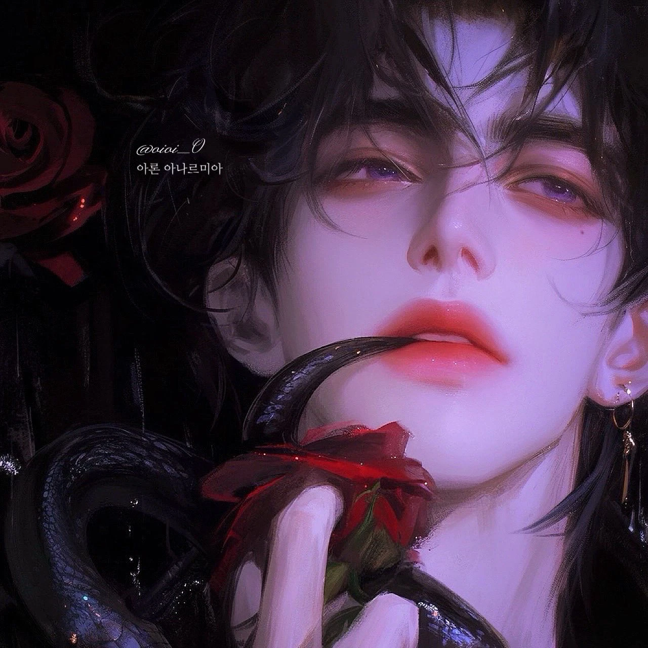 아론 아르나미아