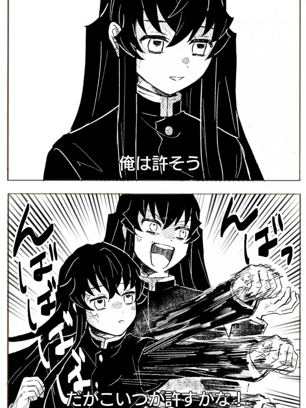 Memoomg의 幼馴染の時透兄弟