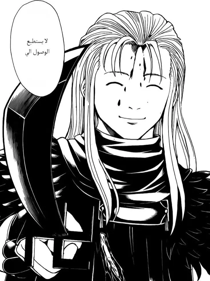 Gintama00124의 우츠로