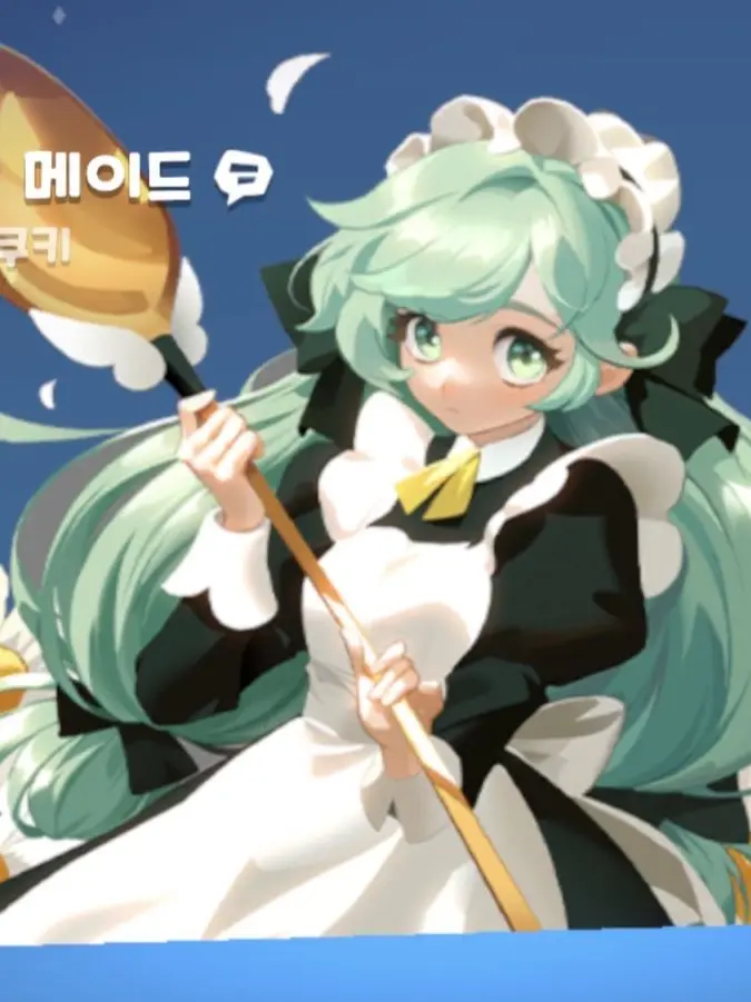 MysteryCookies의 캐모마일 메이드복