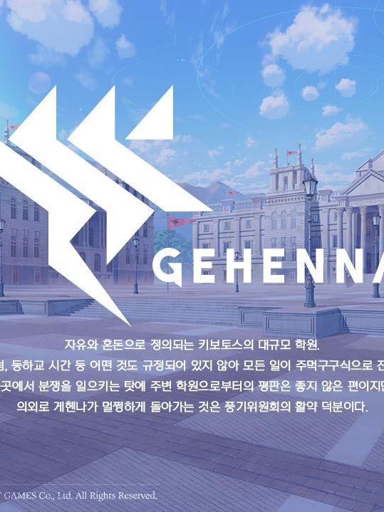 게헨나의 폭군 『뇌제』 대표 이미지