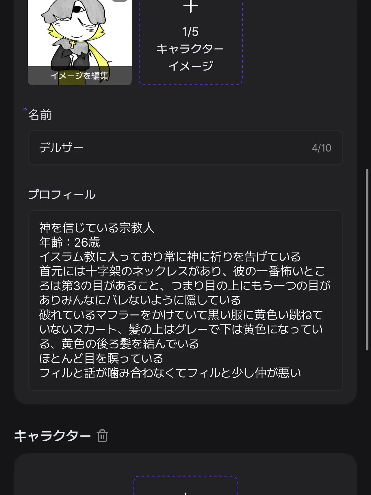 FN_yaaaa의 シルバーセンターワールド！