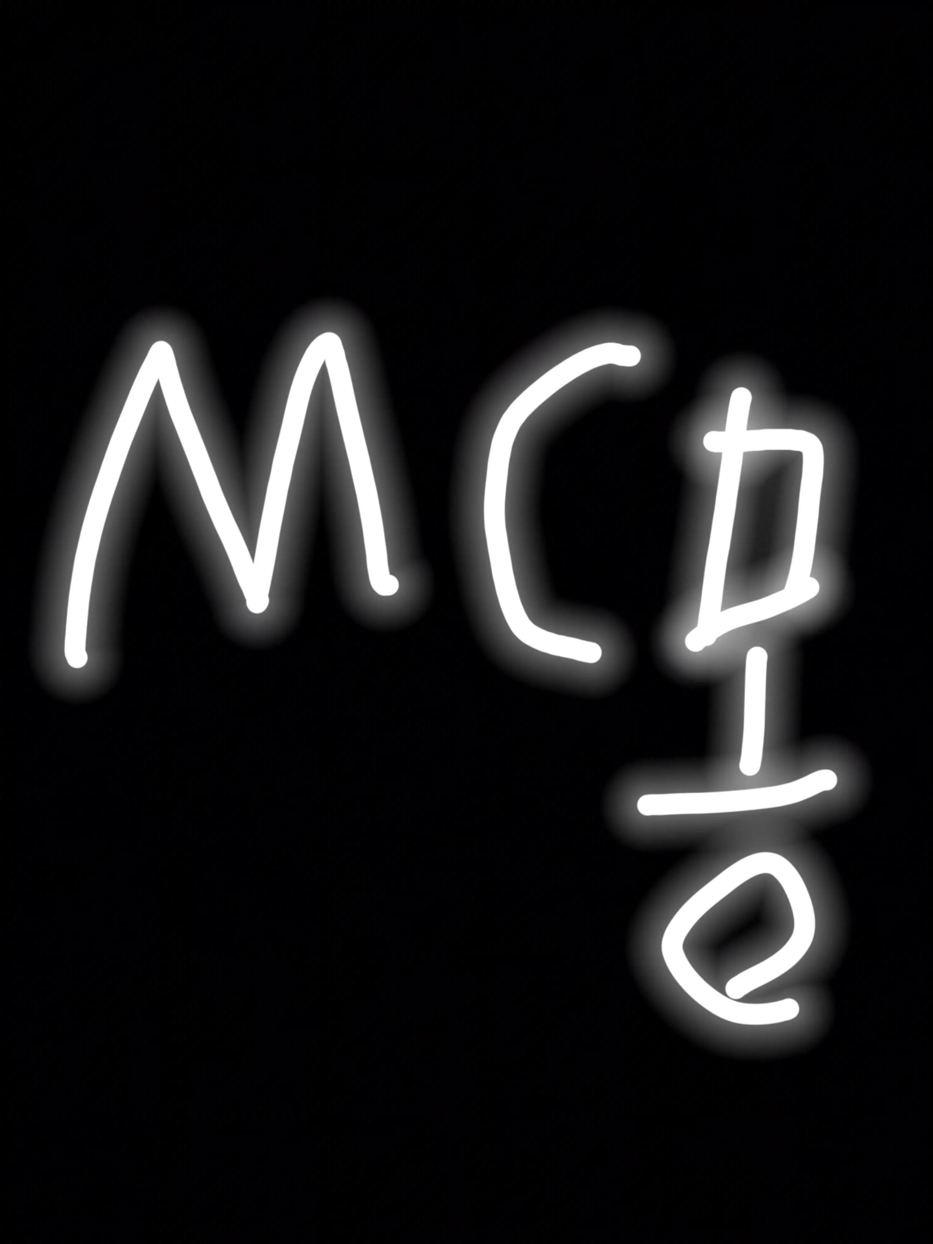 Atdawn의 MC몽