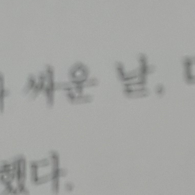 권지용 대표 이미지