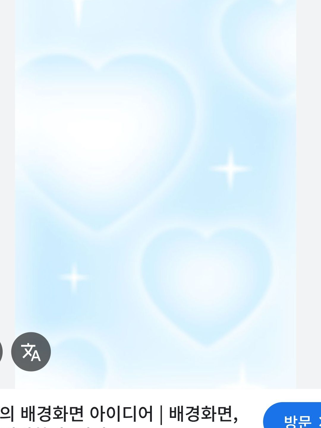 얼리는자 대표 이미지