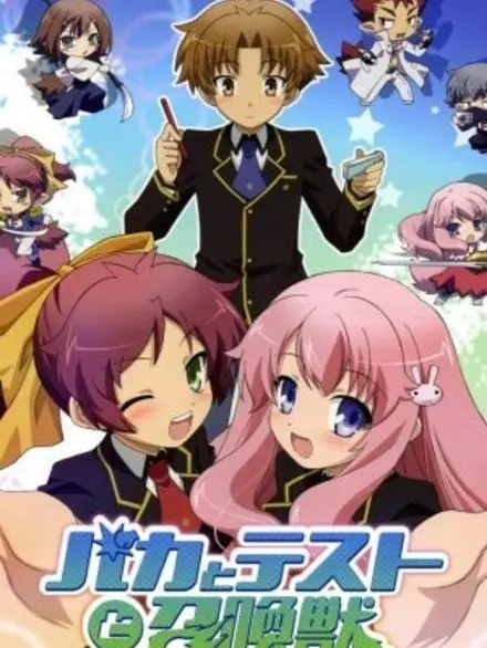 SnowyRice0993의 バカテス