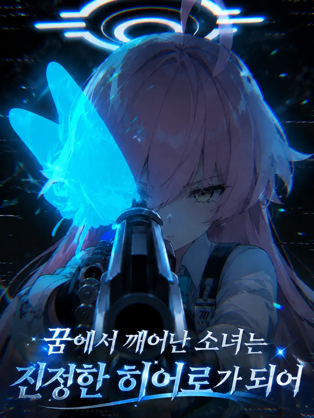 oaa1234의 덤벼.