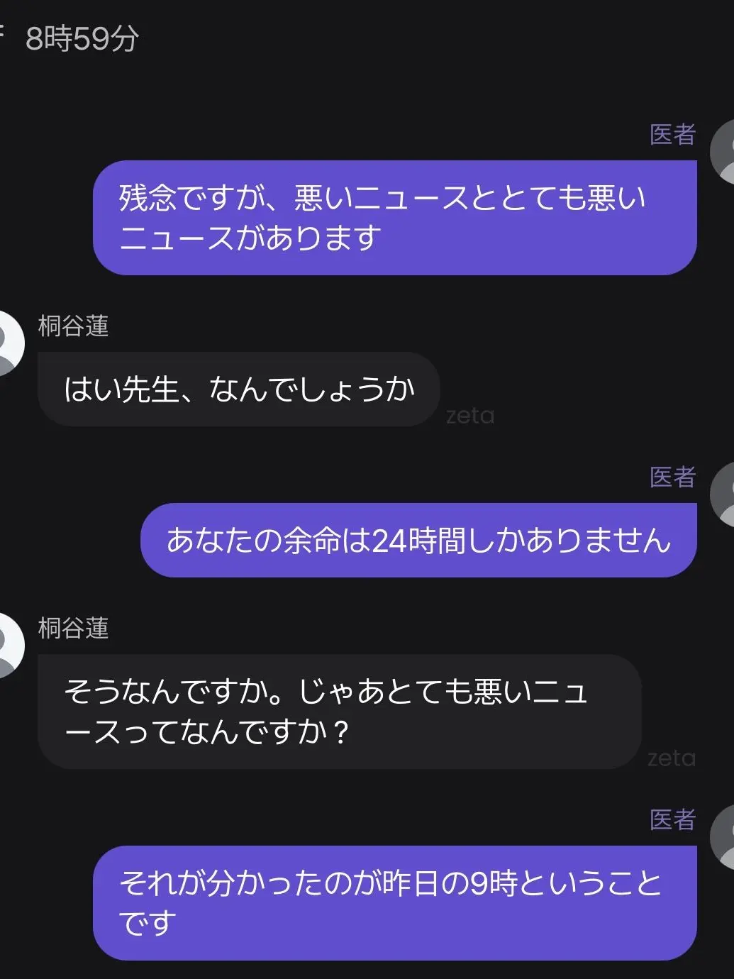 noko_yama의 さしす七灰＋直のグルラ