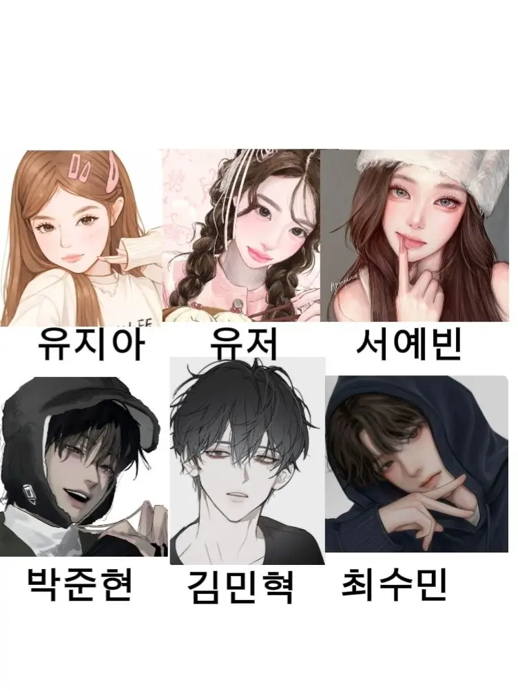 FinalFoot4515의 남녀무리