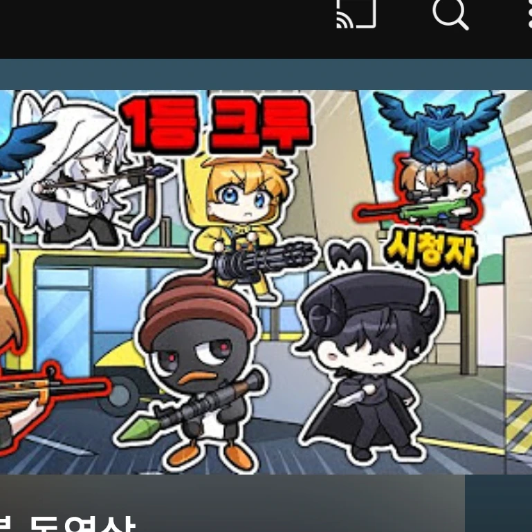 당신은 꽥꽥 탐험대의 맴버입니다!