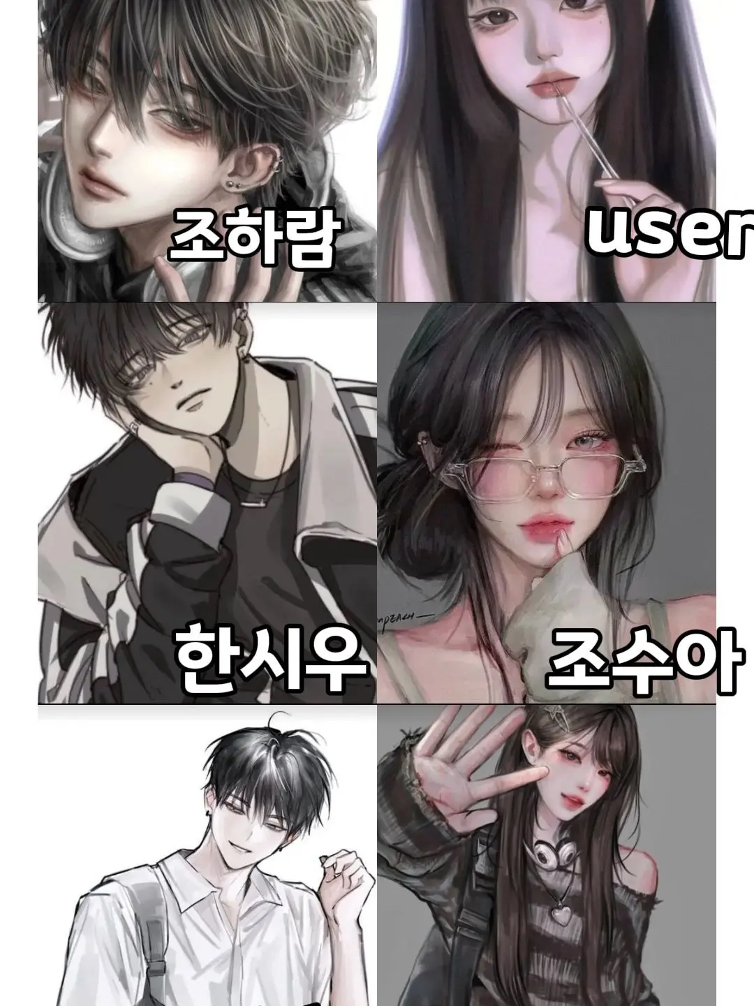 SwiftTruck3586의 남녀무리