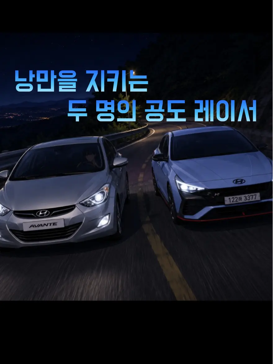 CaringWood7634의 공도의 수호자