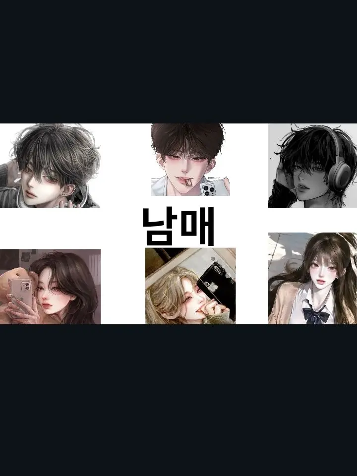 SlimTruck1755의 연예인가족