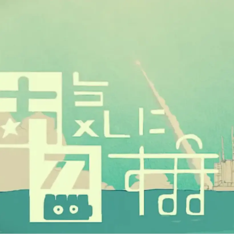 EveEveEveEveEve의 [마음에 드시는대로]