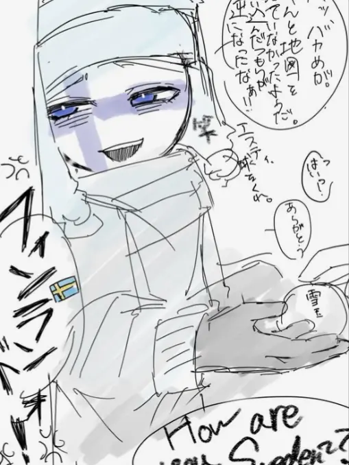 pajamas의 生意気🇫🇮