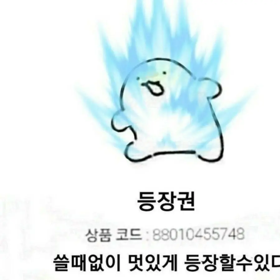 Fangirling의 무이치로와 고양이