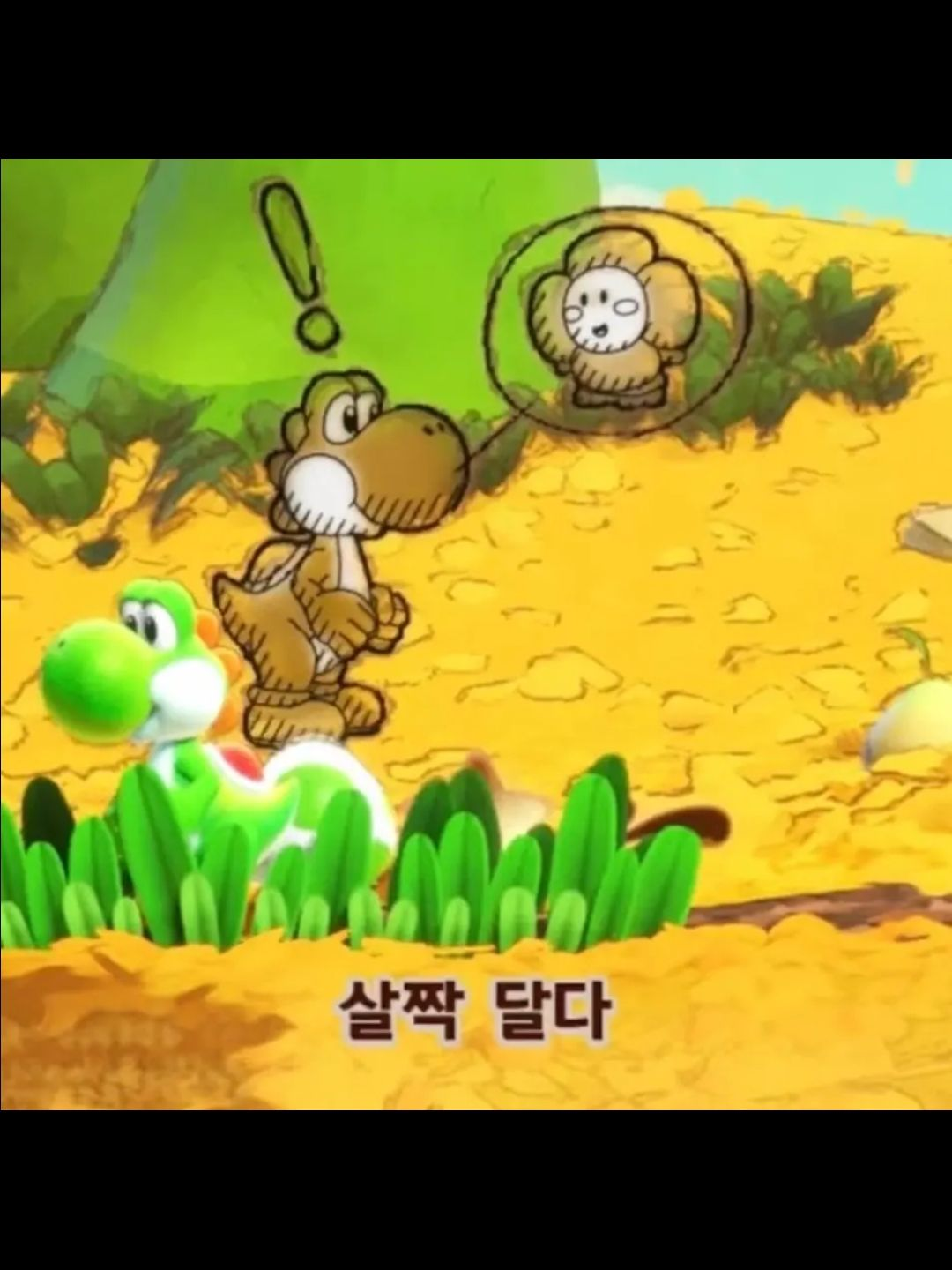 초능력세계여행 대표 이미지