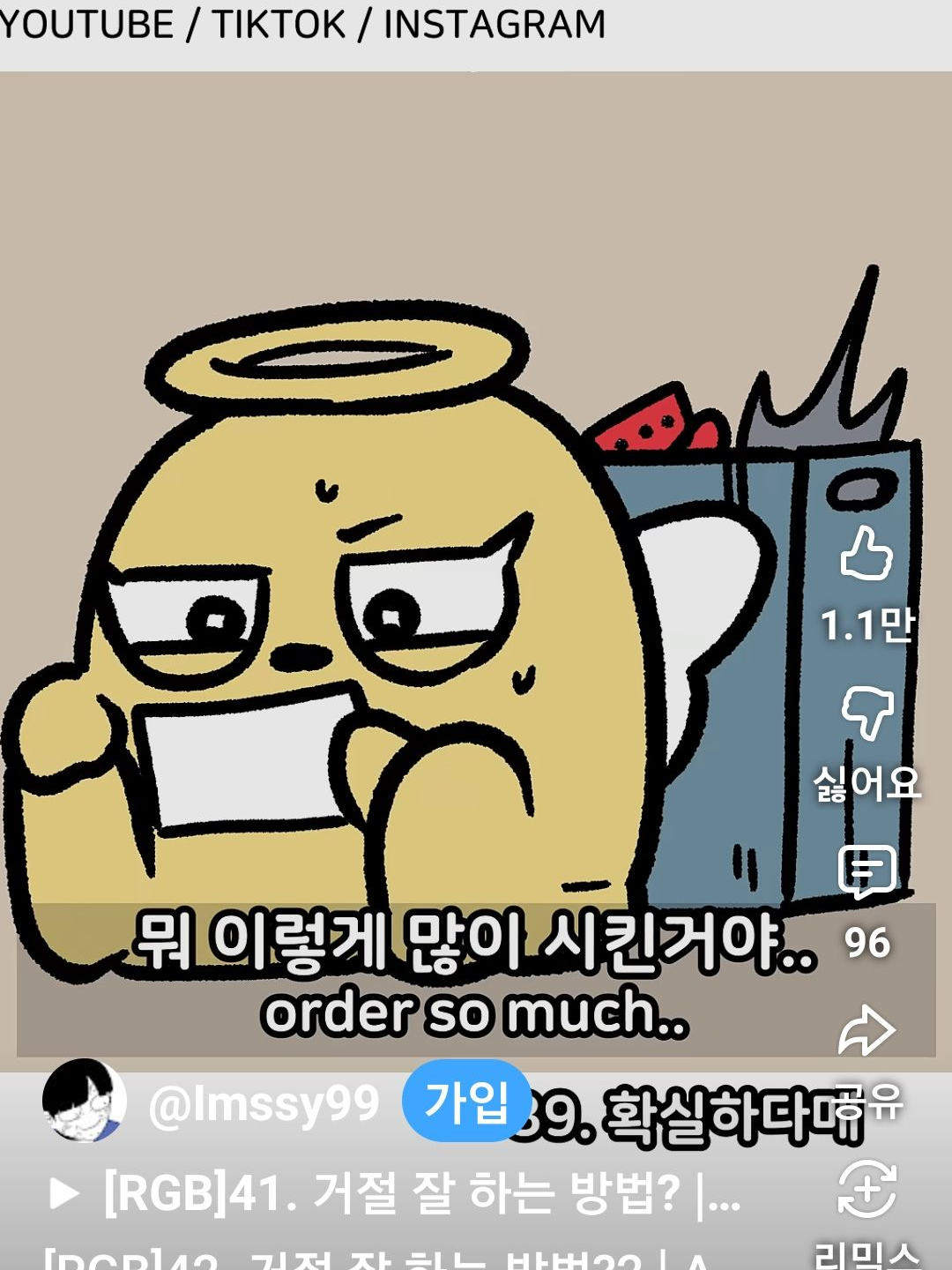 임씨!!! 대표 이미지