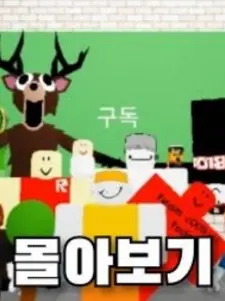 CrispSlide1632의 6마리의인형들